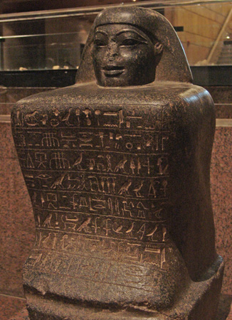 Alt Egipte 21 Museu Assuan Núbia
