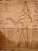 Alt Egipte 86 Egfú déu Thot
